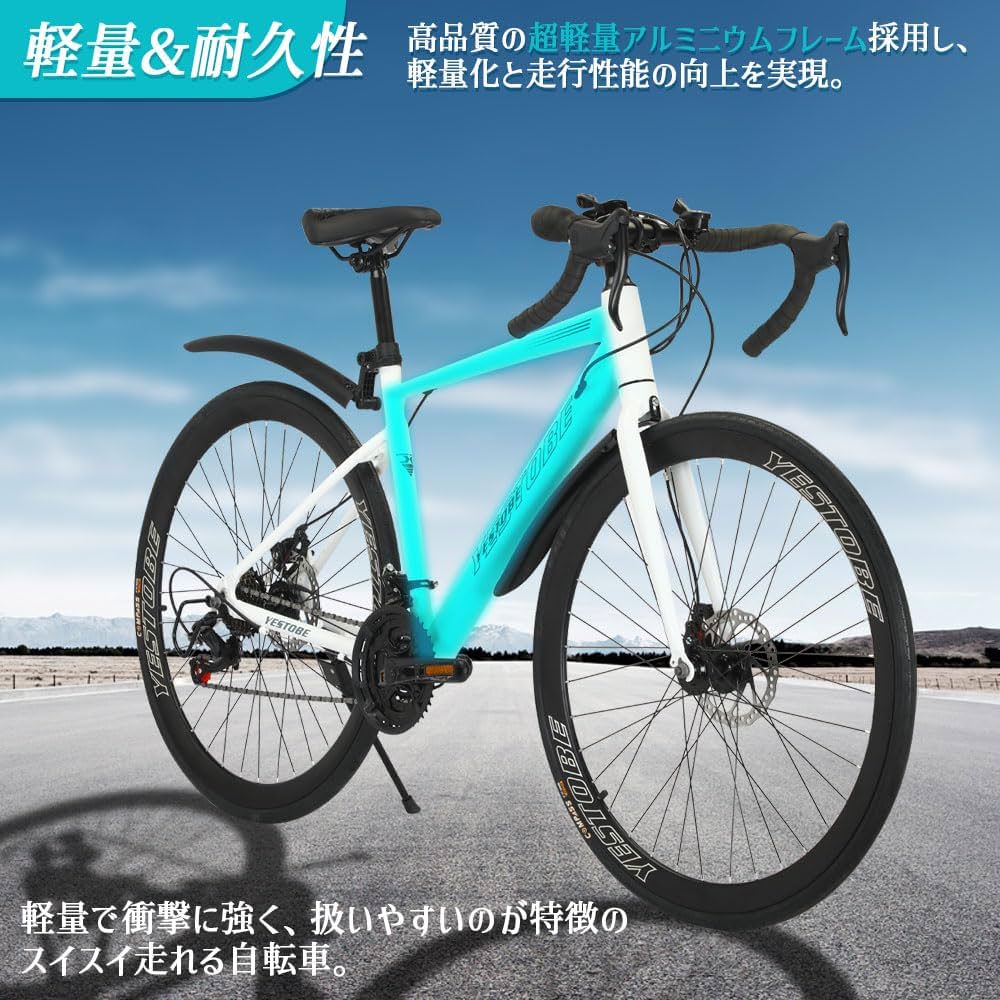 アルミフレーム 700C ロードバイク 21段変速 700Cロードバイク 21段変速 GRAPHIS シティーサイクル 【通販